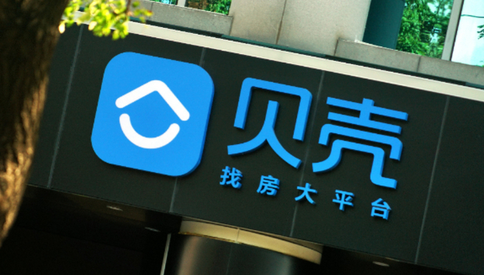 调研早知道 | 贝壳一季报沟通会，透露了房地产行业新动态