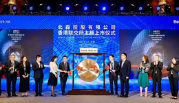 从北森IPO看中国SaaS的过去、现在与未来