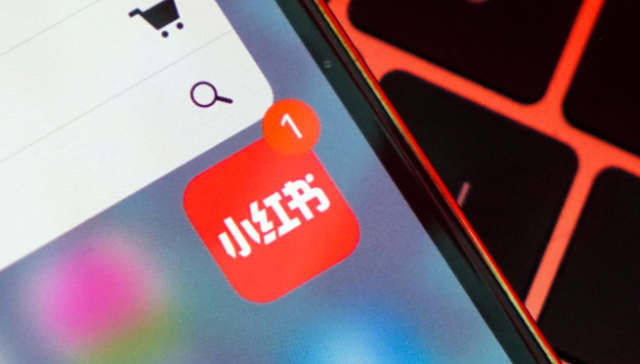 小红书,商业化,上市,内容社区,