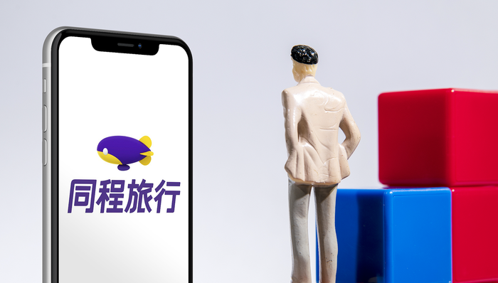 同程；旅游