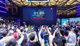 隆基绿能钙钛矿叠层电池转换效率创国内纪录 | 前瞻钙钛矿