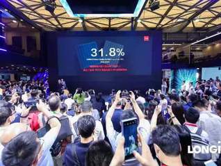 隆基绿能钙钛矿叠层电池转换效率创国内纪录 | 前瞻钙钛矿