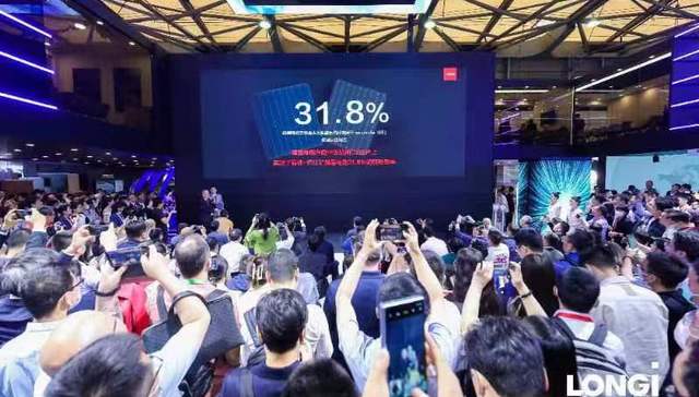 隆基绿能钙钛矿叠层电池转换效率创国内纪录 | 前瞻钙钛矿