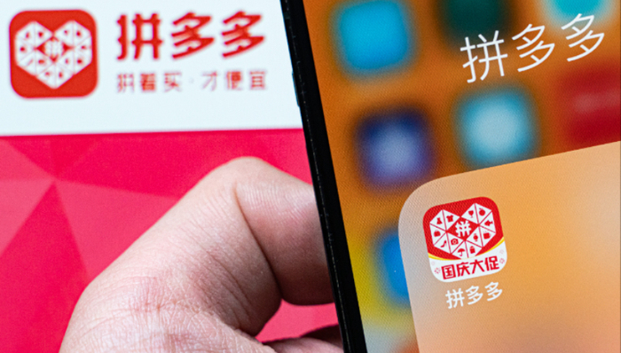 拼多多,跨境电商,消费,TEMU,北美