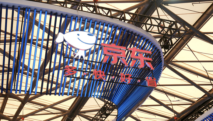 电厂丨20年，京东改变了什么？