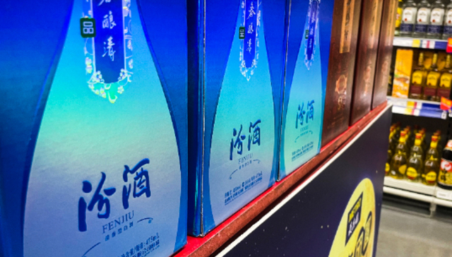 股价,白酒,汾酒,茅台,财报