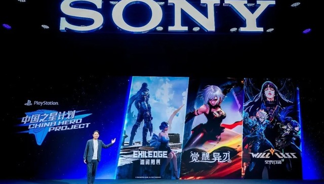 索尼互娱江口达雄：PS5中国市场销量为PS4发售同期两倍