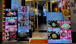 花钱吃剩菜，“剩菜盲盒”正成为年轻人的新型就餐方式？