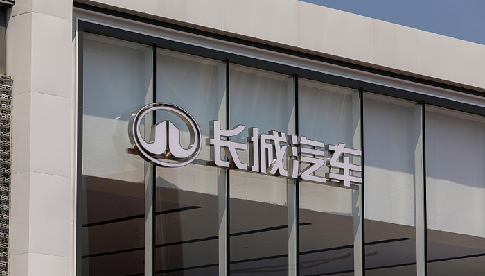 比亚迪,长城汽车