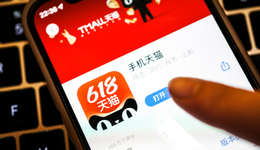 重注私域運(yùn)營，淘寶能為商家?guī)硇录t利嗎？