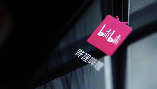 B站,财报,营收,视频