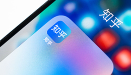 知乎，什么时候才能挣到钱？