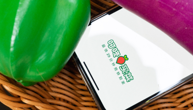 叮咚买菜,餐饮,预制菜,消费