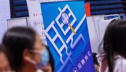 直通部委 | 教育部啟動2023屆高校畢業(yè)生就業(yè)促進周 前4月新增減稅降費及退稅緩費4689億元