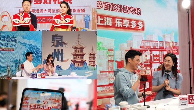 拼多多Q1营收376.4亿，消费活力迸发，加速建设“多实惠+好服务”平台生态