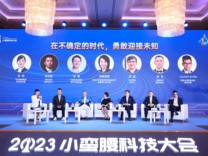 創(chuàng)投和科技巨頭“備戰(zhàn)”AIGC，商業(yè)化空間已顯現(xiàn)