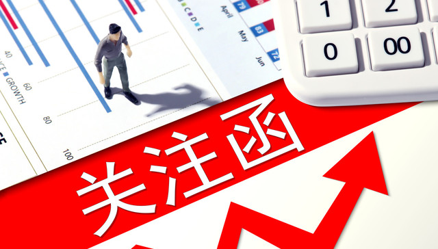 股价7天翻倍，百胜智能3连板后收关注函，“掌静脉识别”暂未形成收入