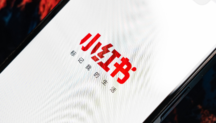 章小蕙,直播带货,商业化,