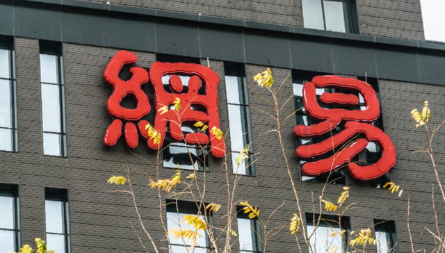 丁磊,网易游戏,营收,休闲游戏,