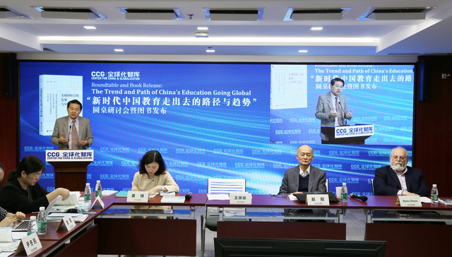 中国国际学校“走出去”难题怎么破？