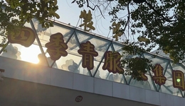 打響“禁止直播第一槍”，網(wǎng)紅之城服裝第一街到底在怕什么