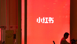 捧出“新一姐”章小蕙，小紅書直播帶貨終于上牌桌