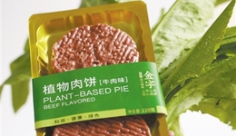 植物肉行业的泡沫被戳破了