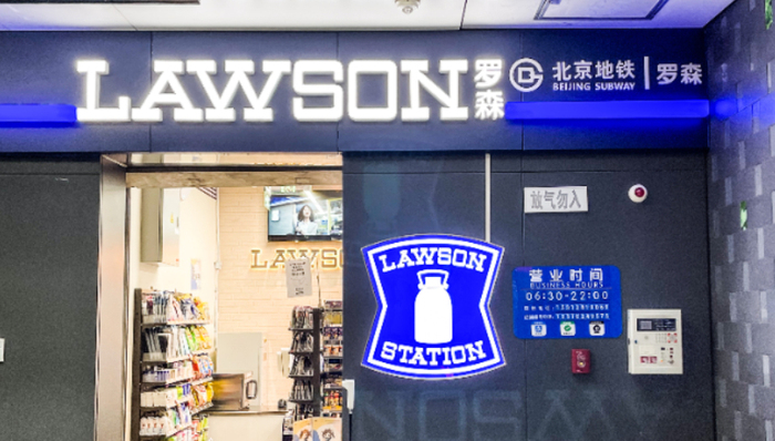 日企,便利店,本土品牌,加盟商,