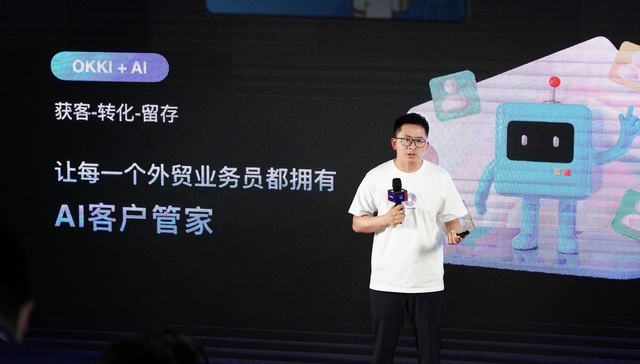 AI应用进入跨境电商领域，阿里旗下外贸SaaS工具也有了AI能力