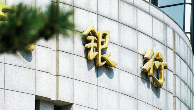 当前利率水平已到年内低点？下半年将怎么走？