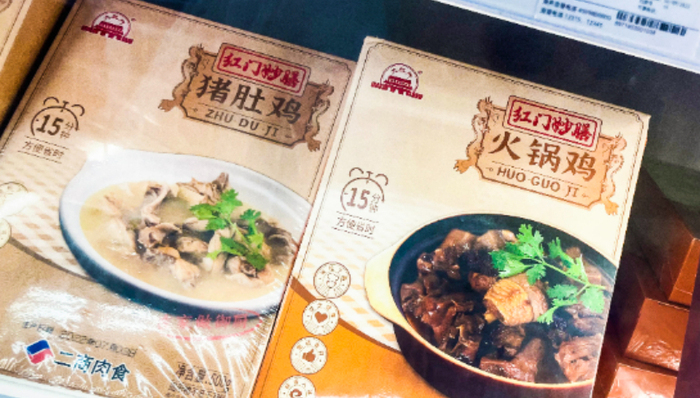 调研早知道 | 餐饮市场向好，这家公司计划大力拓展预制菜B端市场，估值处于低位