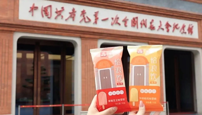上海,第三届红色文创大赛,获奖名单