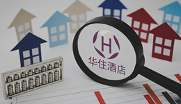 快看｜华住一季度营收净利双增，RevPAR达2019年118%