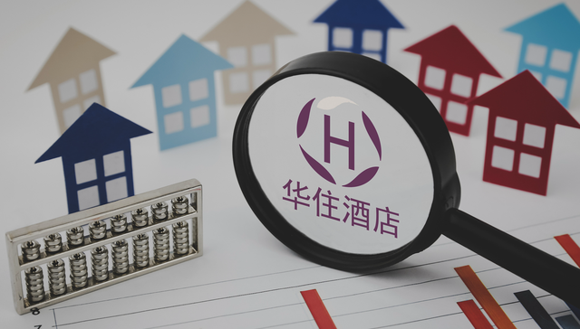 华住；酒店；财报