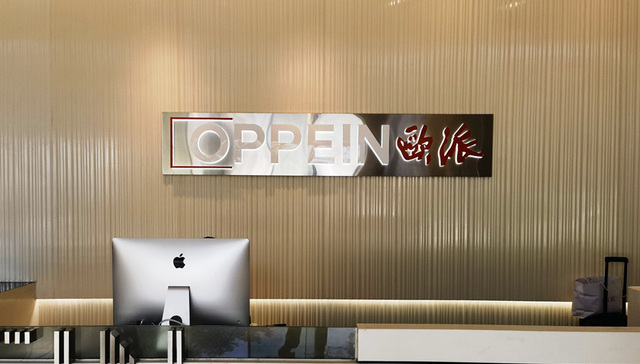 欧派家居;定制家居