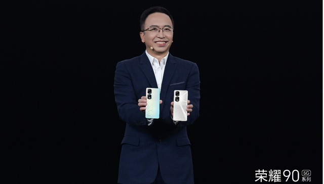 荣耀CEO赵明：荣耀90系列主打三大特性，将继续扩张线下体验店