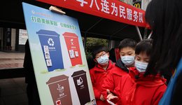 上海垃圾分類達(dá)標(biāo)率達(dá)95%，全程分類體系基本建成