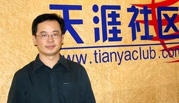 “重启天涯”，难！难！难！