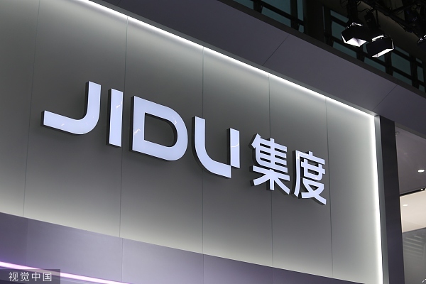 集度汽车智驾负责人王伟宝因个人原因离职，公司回应称工作由CEO夏一平接手