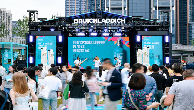 布赫拉迪快闪体验店乘夏入沪，捎来苏格兰艾雷岛风土气息