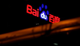 百度电商卷土重来，要靠AI翻身？