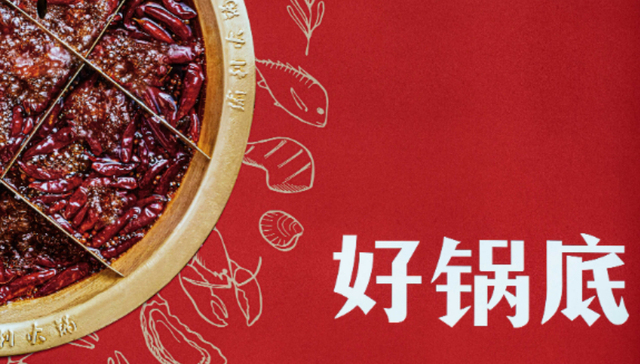 金股挖掘 | 消费复苏餐饮股股价却频创新低，但这只个股被错杀