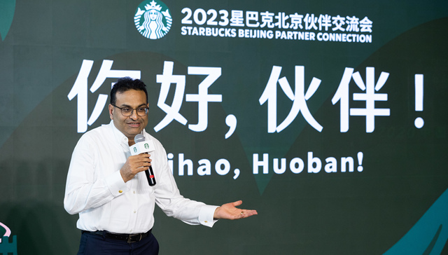 星巴克全球CEO纳思瀚访华：我最大的好奇是关于增长空间