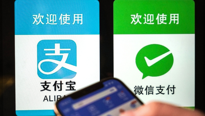 在线支付,金融,东南亚,支付宝,微信