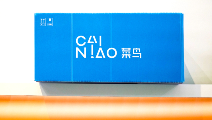 阿里巴巴,上市,菜鸟网络,转型,