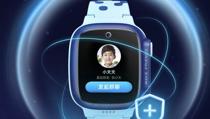 华为,智能手表,社交,小天才