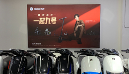 九号电动车：起于高端，困于小众