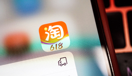 大主播的盡頭是淘寶？