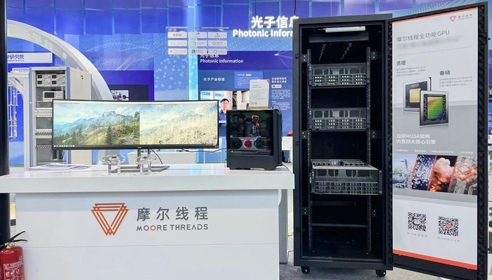 摩尔线程CEO张建中：提升GPU效能比扩大单颗芯片算力更重要