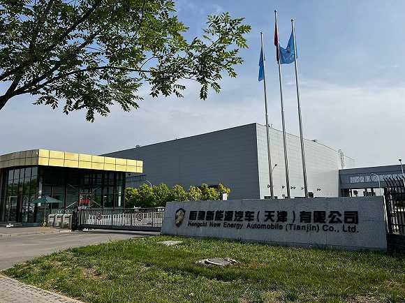 实探恒驰天津工厂：复工后产能大打折扣，原供应商未收到新订单